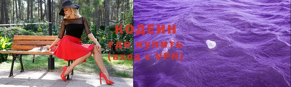 скорость mdpv Бугульма